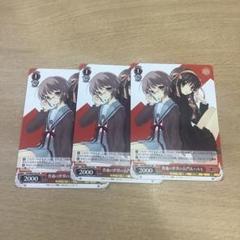 ツリー色のドレス 長門【ヴァイスシュヴァルツトレカ高価買取