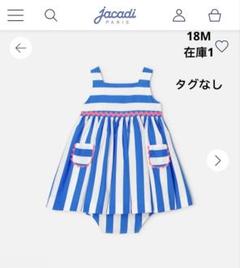 新品未使用　18M ジャカディ　紺色　ネイビー　ワンピース 学校行事やお出かけ用に、女の子のネイビーのワンピースやコート