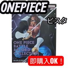 ワンピースフィギュアまとめ売り36個 KOA バトルレコード