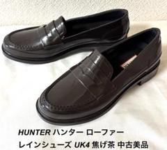 定価16500 新品 本物 HUNTER ローファー JP25 337 - メルカリ