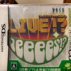 HUDSON×GReeeeN ライブ!？ DeeeeS!？ CD同梱版
