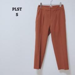 プラステ　パンツ　テーパード　オフィカジ　タック　ストレッチ　薄手　S