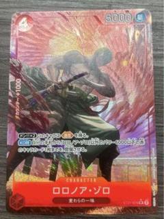 ワンピースカード ゾロ sr スタートデッキ ex パラレル ワンピースカード ゾロ sr スタートデッキ ex パラレル - メルカリ