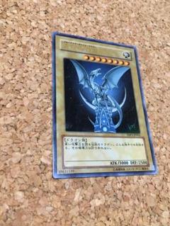 遊戯王 青眼の白龍 ブルーアイズホワイトドラゴン サイン入り