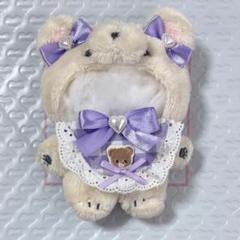 さくらんぼパフェくま／紫色❤︎おすわりぬい服 着ぐるみ ちび