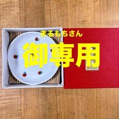 カルピス九谷焼皿セット