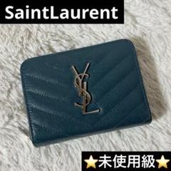 ⭐️未使用級⭐️　サンローラン　YSL　カサンドラ　ミディアムウォレット　折り財布