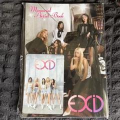 EXID アルバム グッズ セット 廃盤 Street アクリルスタンド 他