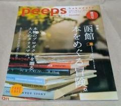 2025年最新】peeps 函館の人気アイテム - メルカリ