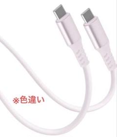 USB C Type C to Type C ケーブル シリコン素材 柔らかい