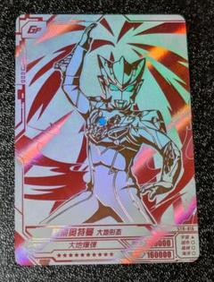 2025年最新】ウルトラマンロッソの人気アイテム - メルカリ