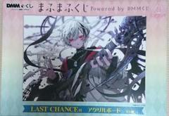 まふまふくじ　ラストチャンス＆B賞＆下位賞まとめ売り まふまふくじ last chance賞 アクリルボード - メルカリ
