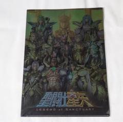 【非売品】聖闘士星矢 クリアファイル 缶バッジ お守り ポストカード 予約】聖闘士星矢 トレーディングメタリックポストカード(pcs