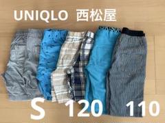 2025年最新】男の子110まとめ売りの人気アイテム - メルカリ