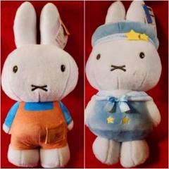 【新品未開封】タイトーくじ　ミッフィー　ぬいぐるみ　ステーショナリー　他　セット 新品未開封】タイトーくじ ミッフィー ぬいぐるみ