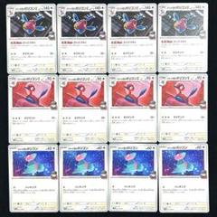 ポリゴンZデッキ　入れ替えパーツ付き pn-019695.jpg