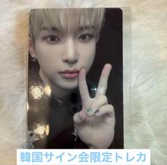 &TEAM 韓国 weverse サイン会 トレカ HARUA &TEAM ハルア HARUA 韓国 サイン会 トレカ weverse - メルカリ