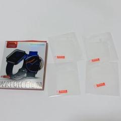 スマートウォッチ　保護フィルム　1.85〜2.0インチ　4枚　画面保護