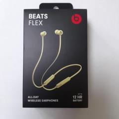 2025年最新】Beats Flexの人気アイテム - メルカリ
