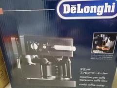 デロンギ コンビコーヒーメーカー