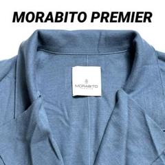 美品MORABITO PREMIERモラビト プレミア ブルーロングカーディガン