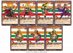 セブン限定 森永コラボ 遊戯王ラッシュデュエル21枚セット✩.*˚