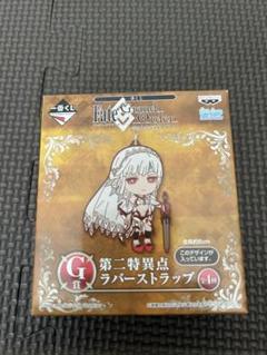 Fate/Grand Order 第二特異点 ラバーストラップ アルテラ