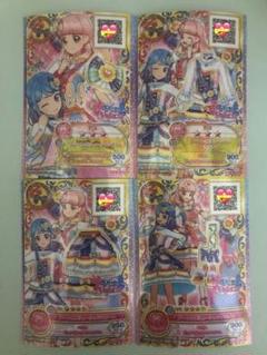 アイカツフレンズ! アートレボリューションコーデ一式