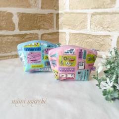 【撥水ラミネート】ミニサイズのシェル型ポーチNo.2、3文房具 撥水ラミネート】ミニサイズのシェル型ポーチNo.2、3文房具