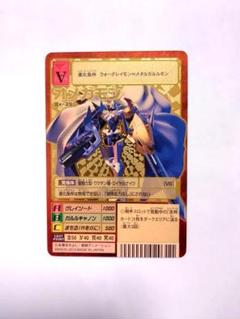 旧デジモンカード Bx-29 オメガモン 背景違い