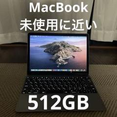 MacBook Retina 12インチUSB-C充電　スピーカーの音質が良い！ 12インチMacBookは快適ですな～♪ - ケータイ Watch Watch