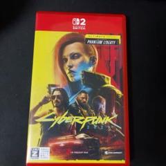 Cyberpunk 2077: Phantom Liberty(Switch2)