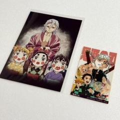 鬼滅の刃　アニメジャパン　全幕間画WEBSHOPくじ　宇髄天元セット ufotable on X: 