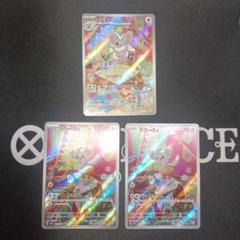 ちらーみぃ」の激安通販 | magi