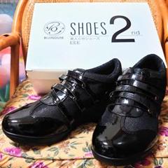 新品 未使用 美品 美人ぐせ コンフォートシューズ BIJINGUSE 22.5
