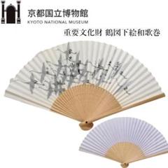 平家納経　京都国立博物館編　光琳社出版 平家納経 京都国立博物館編 光琳社出版