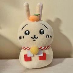ちいかわ☆おもちもちもちマスコット うさぎ おまけ付 かがみ