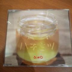 ハチミツ aiko インディーズ時代CD