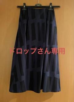 「marimekko 」ネイビー ストライプ フレアスカート IEDIT[イディット] ストライプ編み柄のニットフレアースカート