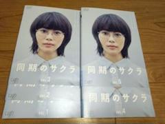 同期のサクラ 5巻全巻セット 管理番号21599 DVD レンタル落ち
