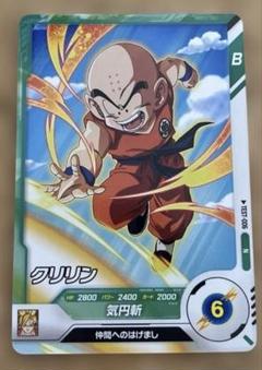 ドラゴンボール スーパーダイバーズ ロケテスト カード　全14種　フルコンプ　② ドラゴンボール スーパーダイバーズ ロケテストカード 全14種