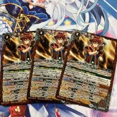 光導 創界神 ダン デッキ パーツ まとめ売り - メルカリ