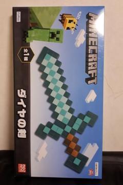 マイクラ ダイヤの剣の中古 未使用品を探そう メルカリ マイクラ ダイヤの剣の中古 未使用品を探そう メルカリ
