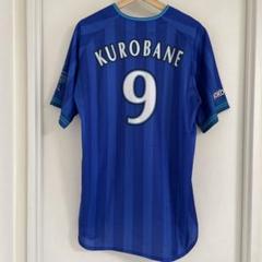 横浜DeNAベイスターズ　黒羽根利規　サポーターズユニフォーム　横浜ブルー 横浜DeNAベイスターズ ブルーユニフォーム 黒羽根利規