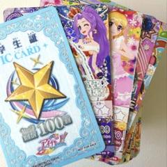 アイカツカード まとめ売り 100枚 アイカツカード まとめ売り 約100枚 - メルカリ