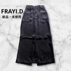 【新品 タグ付】FRAY I.D フレイアイディー サテンカーゴパンツ ブラック FRAY I.D（フレイアイディー）の「サテンカーゴパンツ（その他