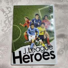 サッカー　J.League Heroes Jリーグ『ヒーローズ』　DVDのサムネイル