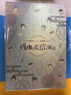 名探偵コナン 脱出ゲーム　メモリアル缶バッジ　特典付きチケット限定　アクスタ 名探偵コナン 脱出ゲーム メモリアル缶バッジ 特典付きチケット