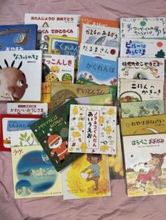 正規 美品 絵本 11冊セット 低学年 未就学児 幼児 向け 絵本・児童書