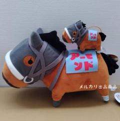 UMAbred　BIGぬいぐるみ　全種セット SNSで大人気！「UMA」がBIGぬいぐるみ、マスコットぬいぐるみに